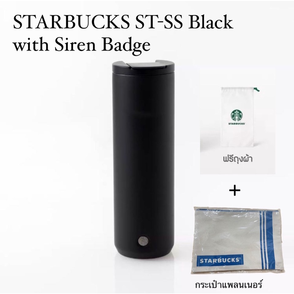 Starbucks Stainless Steel Black w/ Siren Badge Tumbler สตาร์บัคส์ ทัมเบลอร์สเตนเลนสตีล สีดำลายไซเรน 20 ออนซ์