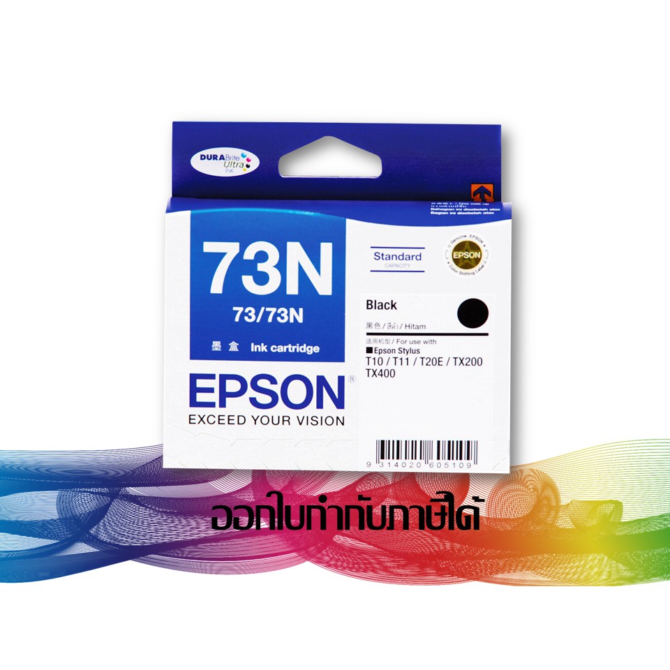 EPSON 73N Black (สีดำ) T105190 INK ORIGINAL