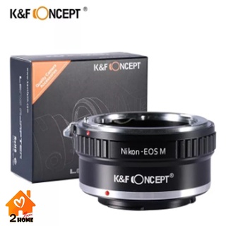 Nikon AI-EOS M K&amp;F Concept Lens Adapter KF06.122 อะแดปเตอร์สำหรับเลนส์ Nikon ไปกล้อง Canon EOS M อะแดปเตอร์แปลงเลนส์