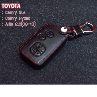 ซองหนัง แท้ Toyota Camry 2.4 , Camry Hybrid ,  Altis 2.0 (08-13) , Prius , Prius Hybrid --ส่ง kerry เก็บเงินปลายทางได้--