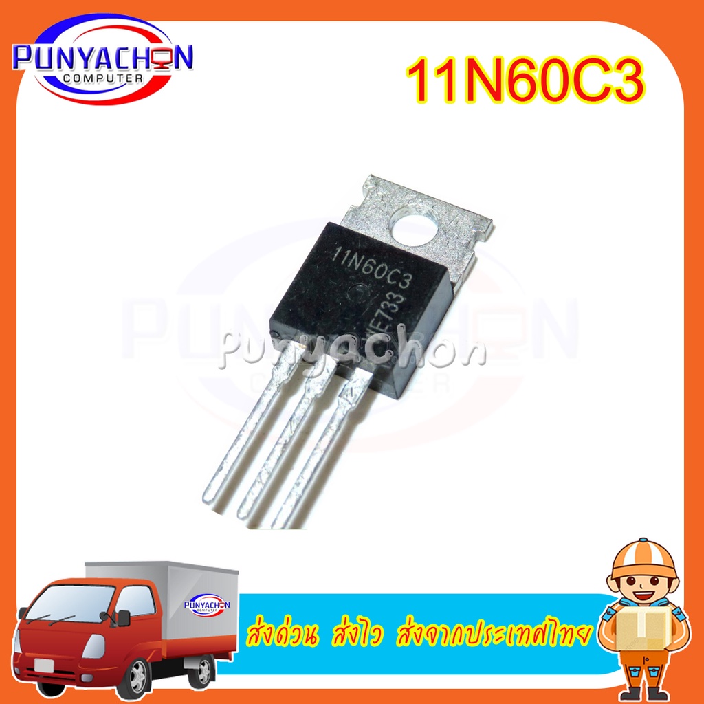 MDF11N60 TO 220F 11N60 ถึง 220 MDF11N60TH TO220F MDF11N60BTH ราคาต่อชิ้น ส่งด่วน ส่งไว ส่งจากประเทศไ