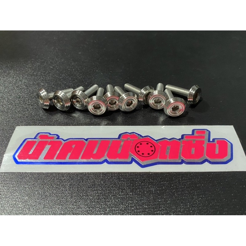 น้าคมน๊อตซิ่ง น๊อตเบอร์8 (M5*20)งานกลึงมือ ลายก้นหอย(ราคาต่อ 1 ตัว) – โปรปัง