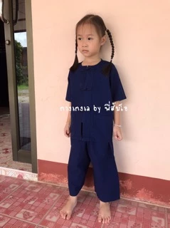 ชุดหม้อฮ่อมเด็ก เสื้อ+กางเกง