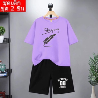 ชุดเซ็ทเด็กแฟชั่น เสื้อยืดลายการ์ตูน+กางเกงขาสั้นสีดำ! /3 สีK2227+DD355