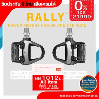 Garmin Rally //บันได Look//Shimano GARMIN(การ์มิน) สินค้าพร้อมส่ง