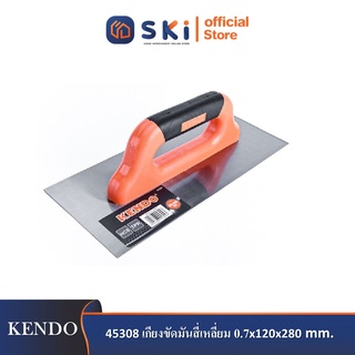 KENDO 45308 เกียงขัดมันสี่เหลี่ยม 0.7x120x280mm| SKI OFFICIAL