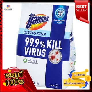 แอทแทค 3D ไวรัส คิลเลอร์ 750 กรัมATTACK 3D VIRUS KILLER 750 G.