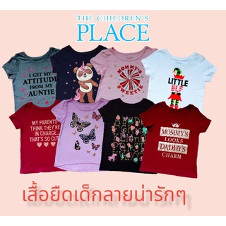 เสื้อยืดเด็กผู้หญิง เสื้อยืดเด็กผู้ชาย Size 2 ขวบ แบรนด์ the childrens Place ผ้านิ่มใส่สบาย(Phase2)