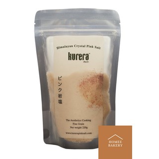 เกลือชมพู Himalayan Pink Salt เกลือหิมาลัย เกลือแบบเม็ด เกลือป่น Kurera Mccormick Lunn พร้อมส่ง ส่งไว