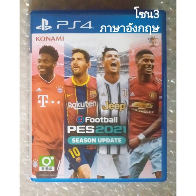 e Football PES 2021 SEASON UPDATE Z3 EN CH JP PS4 R3 PLAYSTATION 2 3 4 คน กีฬา ฟุตบอล PES2021 PES21 