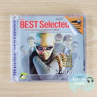 VCD คาราโอเกะ Fly (ฟลาย) อัลบั้ม The Best Selected ฟลาย