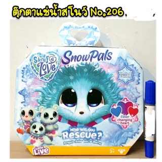 ตุ๊กตาแช่น้ำสโนว์ No 206