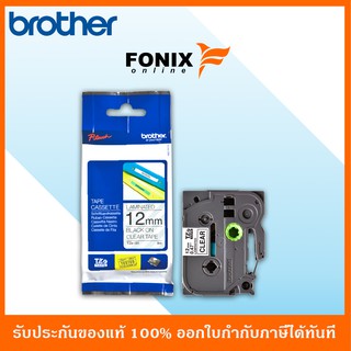 Brother Tape TZE231 เทปพิมพ์อักษร ขนาด 12 มม. ดำ/ขาว  แบบเคลือบพลาสติก