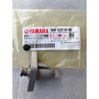 ชุดปรับความตึงโซ่ราวลิ้น มิโอ Mio แบบขาสั้น แท้ศูนย์ Yamaha (Tensioner Assy, Cam Chain 5MX-E2210-00)