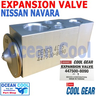 วาล์ว นิตสัน นาวาร่า 2007 - 2016 COOL GEAR 447500-8090  Nissan NAVARA EV0022