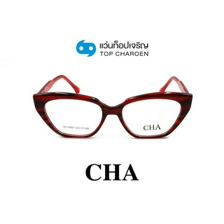 CHA แว่นสายตาทรงCat-Eye HC-16057-C3 size 54 By ท็อปเจริญ