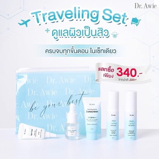 Dr.Awie Travel Set รวมสินค้า ขนาดทดลอง 5 ชิ้น