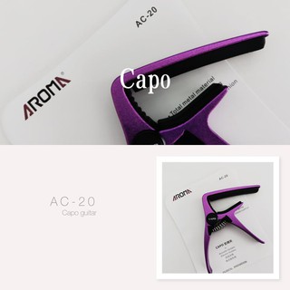 คาโป้ capo AC-20สีม่วง