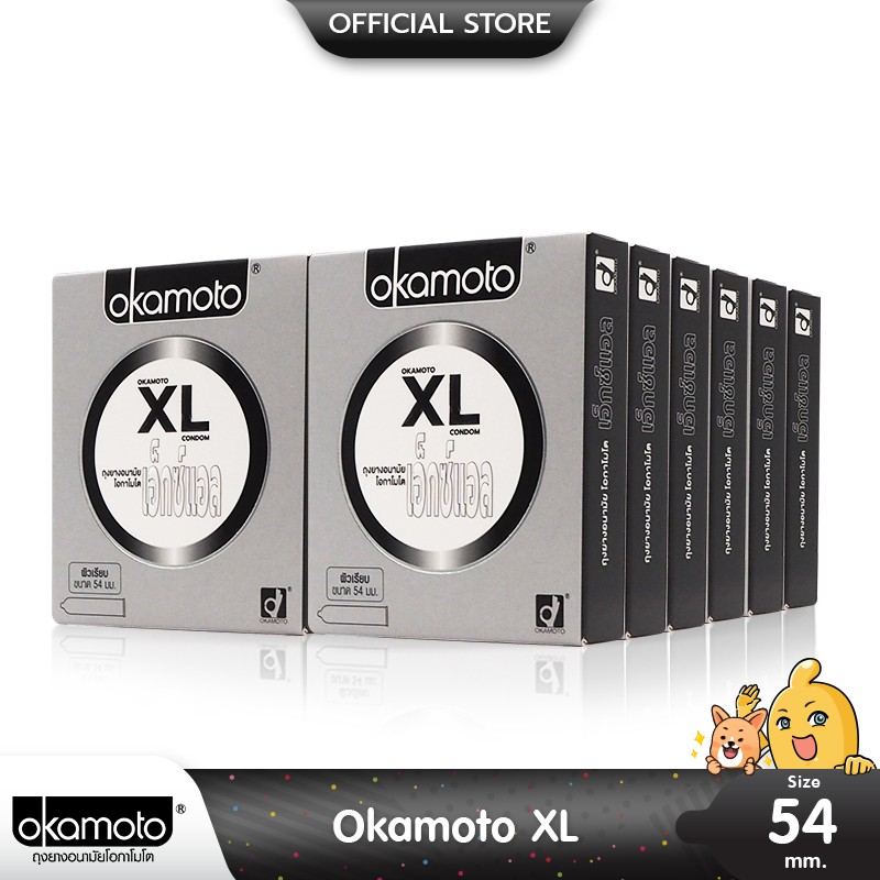 Okamoto XL ถุงยางอนามัย ใหญ่พิเศษ บางที่สุด ผิวเรียบ ขนาด 54 มม. บรรจุ 12 กล่อง (24 ชิ้น)