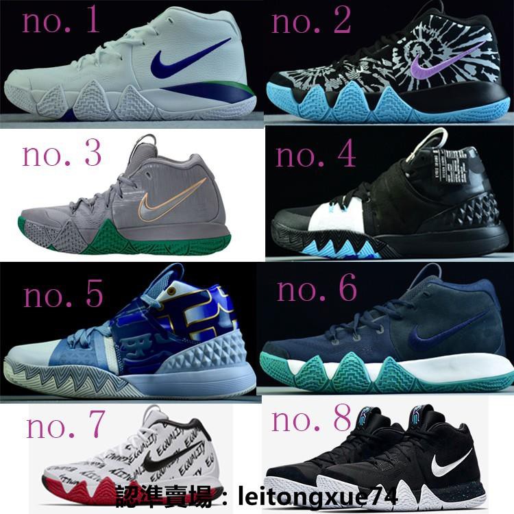 Sepatu basket nike store kyrie 4