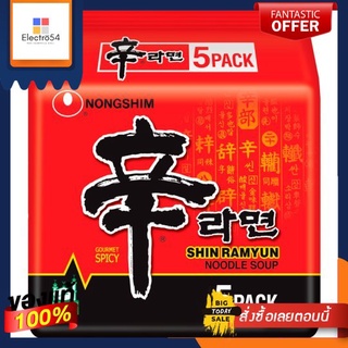 นงชิม ชินราเมียนบะหมี่ เผ็ด 120ก.x5NONGSHIM SHIN RAMYUN HOT SPICY 120G.X5