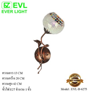 EVL โคมไฟกิ่งใน โคมไฟกิ่งติดพนัง โคมไฟติดพนัง ภายใน E27 จำนวน 1 ขั้ว รุ่น EVL-B-6275