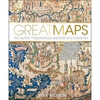 หนังสือใหม่พร้อมส่ง GREAT MAPS