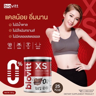 ✨Biovitt XS (รสช็อกโกแลต) อร่อย เข้มข้น/อิ่มนาน ลดความอยากอาหาร หุ่นกระชับ แคลน้อยน้ำตาล 0% Fat 0% KCAL0% (ขนาด 120G)