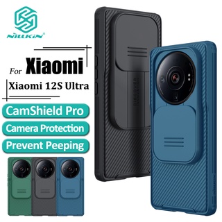 Nillkin CamShield Pro เคส Xiaomi 12S Ultra เคสโทรศัพท์ ป้องกันกล้อง เลื่อน หรูหรา TPU + PC กันกระแทก เคสด้านหลัง