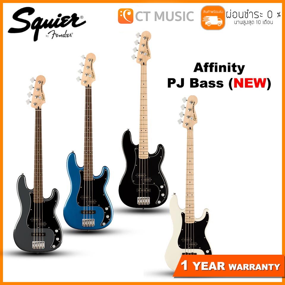 Squier Affinity PJ Bass เบสไฟฟ้า