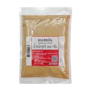 อบเชยป่น 200 กรัม / เครื่องเทศ อบเชยป่น / Cinnamon Powder 200 g