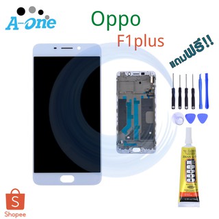 หน้าจอ LCD oppo F1plus งานเหมือนแท้ (จอแสดงผลพร้อมทัชสกรีน)