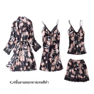 ชุดนอน”สุดคุ้ม” 4 ชิ้นใส่สบาย