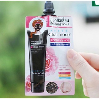 🐹ยกกล่อง 6 ซอง🐹Clear Nose Black Mask เคลียร์โนสซอง ลอกสิวเสี้ยน 12กรัม