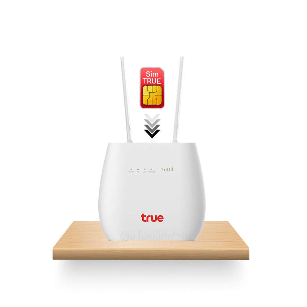 True Wireless Broadband 4G LTE - jinramil_shop - ThaiPick