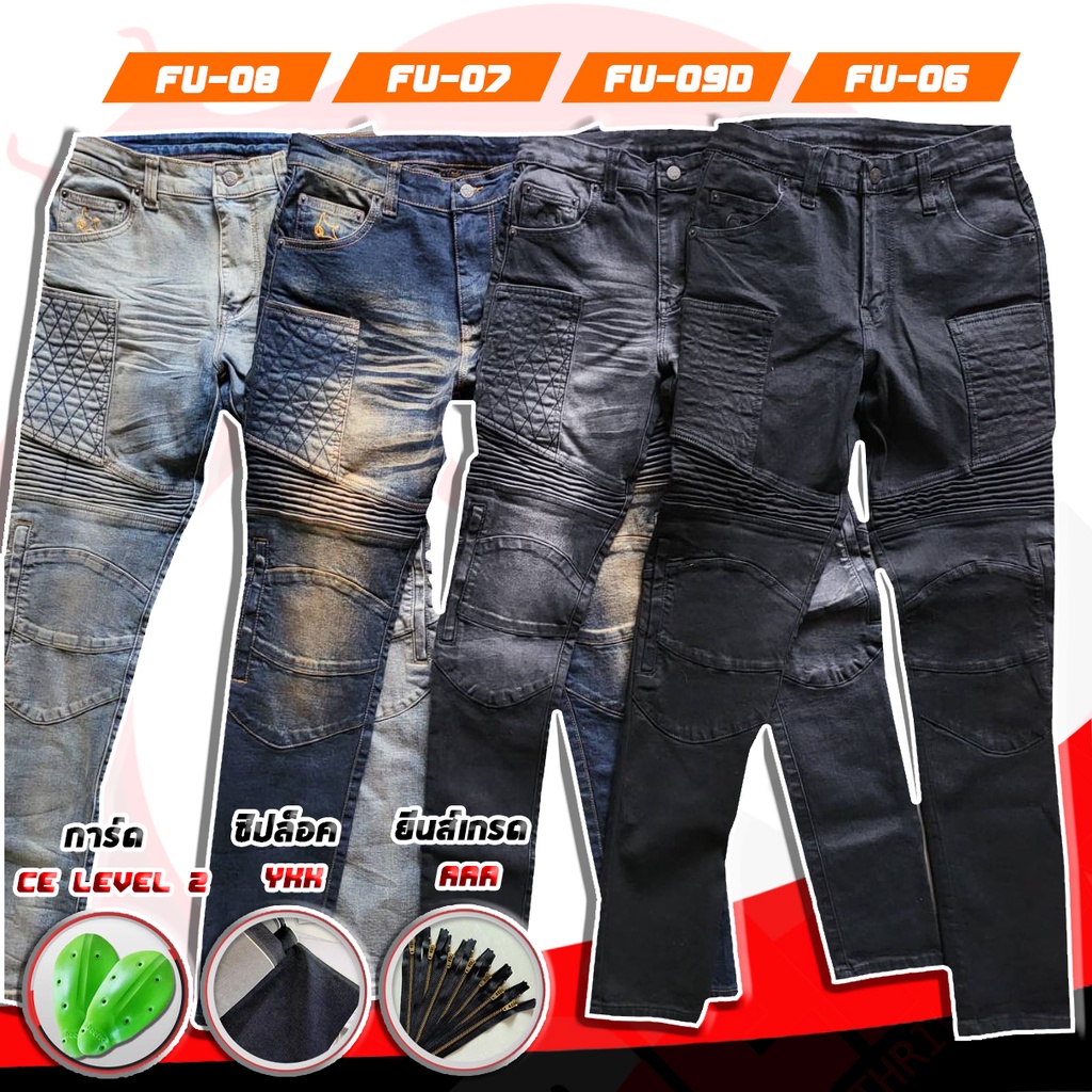 กางเกงการ์ด MANTA DENIM แบรนด์ไทย หลายสี พร้อม MODEL เดียวกัน 2566