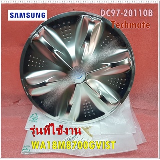 อะไหล่ของแท้/ใบพัดถังซักเครื่องซักผ้าซัมซุง/SAMSUNG/DC97-20110B/DC97-20110A/ใช้กับรุ่น WA18M8700GVIST