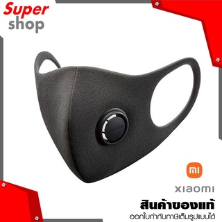 Xiaomi Zhimi Anti-Pollution Mask (1pc Size M) - หน้ากากป้องกันฝุ่นละออง