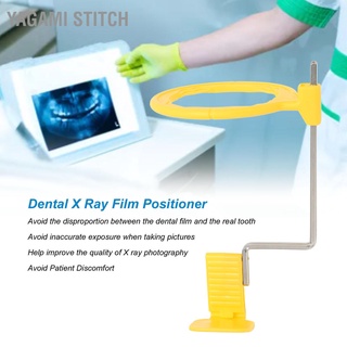 Yagami Stitch Dental Oral X Ray ชุดระบบจัดตําแหน่งฟิล์ม สําหรับทันตแพทย์