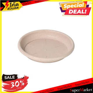 จานรองกระถางชีวภาพย่อยสลาย SPRING PLA 14 ซม. กระถางต้นไม้และอุปกรณ์ BIODEGRADABLE PLANT SAUCER SPRING PLA 14CM NATURAL อ