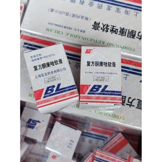 (หนึ่องมี20ชี้น)ครีมกล่องแดงสตูรดั้งเดีม