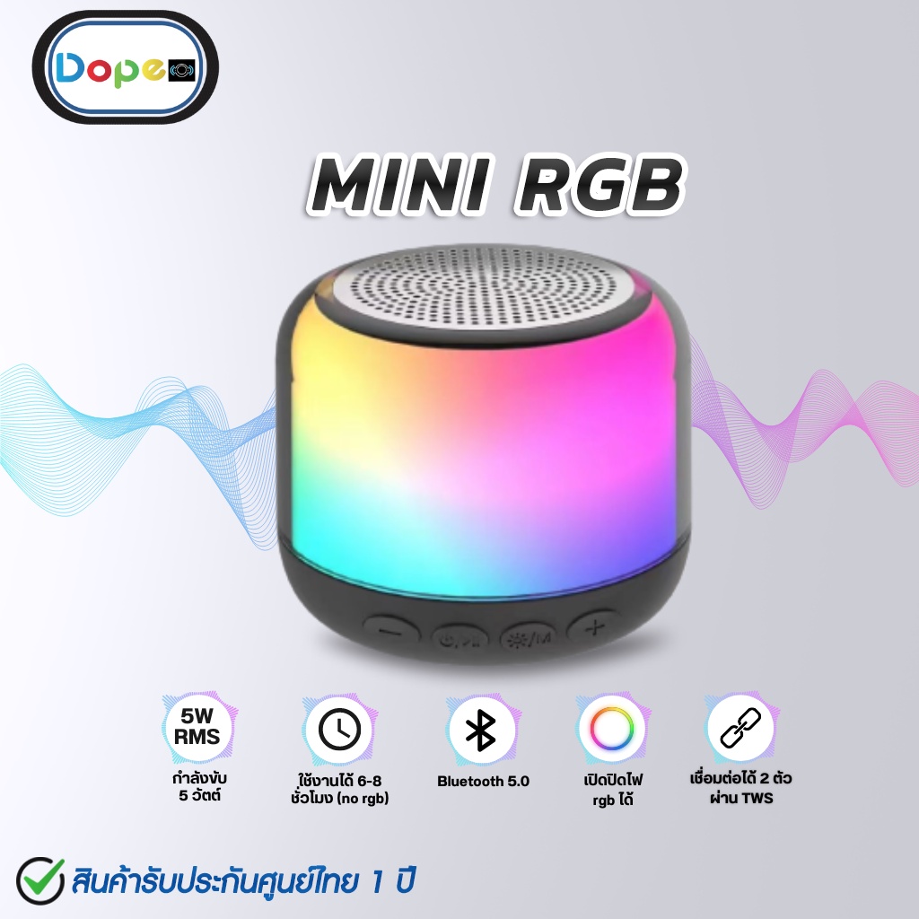 SDD ลำโพงบลูทูธ Dope รุ่น MINI RGB