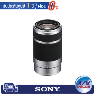 SONY Lens SEL55210 E 55-210mm F4.5-6.3 OSS - Silver