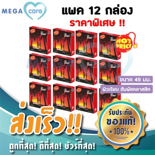 (1โหล) ถุงยางอนามัย 49 ผิวเรียบ ถุงยาง ซิลค์ SILKE Condom 49mm บรรจุกล่อง 3 ชิ้น