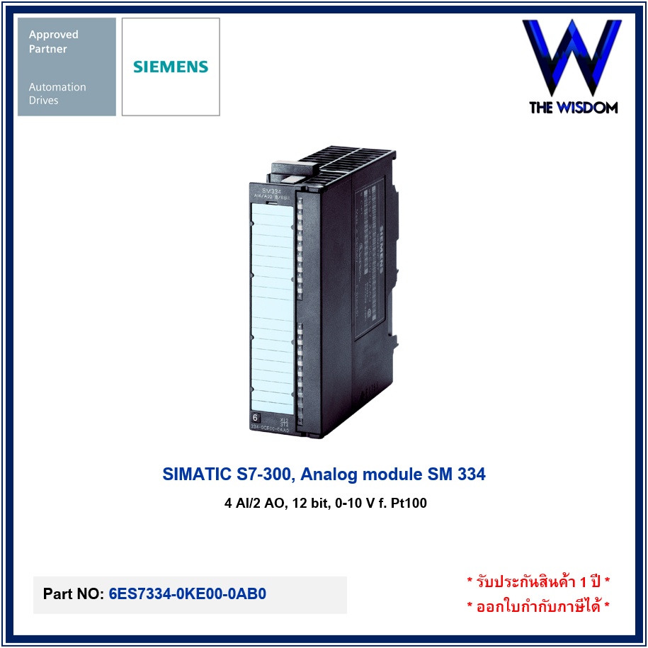 SIEMENS PLC S7-300 Analog module 4 AI/2 AO 6ES7334-0KE00-0AB0