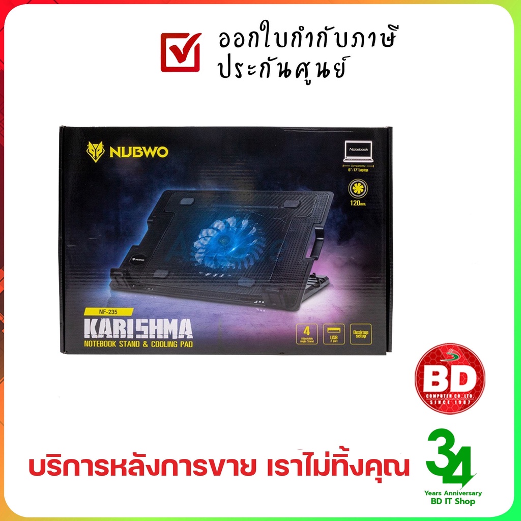 พัดลมโน๊ตบุคเกมมิ่ง 'NUBWO' NF235 KARISHMA Black
