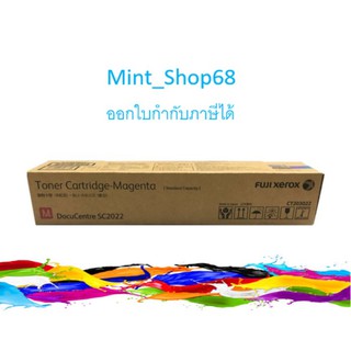 Fuji Xerox CT203022 ( สีชมพู M )หมึกเครื่องถ่ายเอกสาร ของแท้