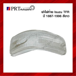 ฝาไฟท้าย ISUZU TFR อีซูซุ ทีเอฟอาร์ มังกรทอง ปี 1887-1996 สีขาว ยี่ห้อ DIAMOND