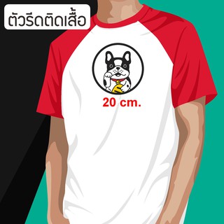 รับทำ อาร์ม ตัวรีดติดเสื้อ โลโก้ ตัวรีดติดเสื้อ มีกาว หรือไม่มีกาว สามารถระบุได้ ลายการ์ตูน