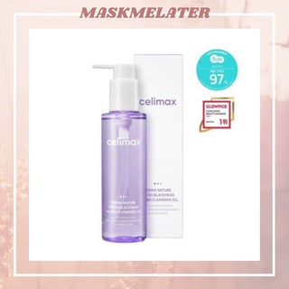 [NEW] CELIMAX Fresh Blackhead Jojoba Cleansing Oil 150ml อ่านก่อนสั่งซื้อ